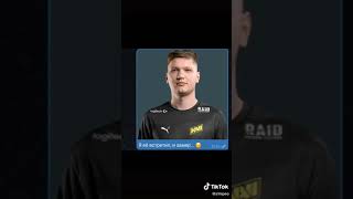 S1mple - за что так любят фанаты😏?