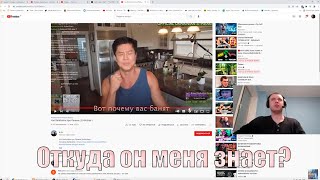 Папич реакция на "Van Darkholme про папича"