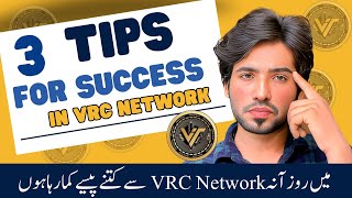 My Daily Earning in VRC Network | 3 Tips to earn more in VRC Network | Zohaib hassan tech