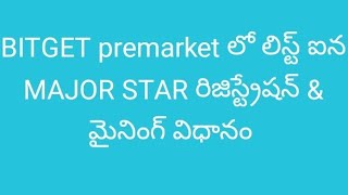 MAJOR STAR mining bot registration & mining process in Telugu | Bitget premarket listing update