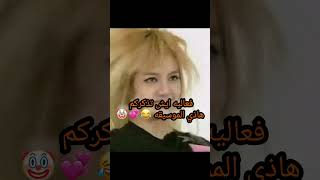 ايش تذكركم هذي الاغنيه !! شاركوو اتمنئ توصل التعليقات ١الف 😂😂😂#shorts #fypシ