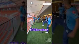 गुजरात टाइटन के खिलाड़ी मैच से पहले मस्ती करते नजर आए #mohanrajput #ipl2024 #cricket #shorts #gt