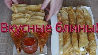 Вкусные блины! // Leckere Pfannkuchen!#144