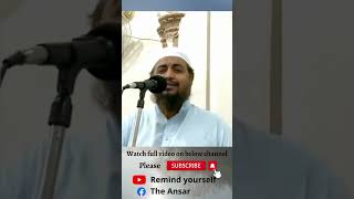 Do danto ke janwar ki qurbani | Shaykh Abdul Azeem Madani