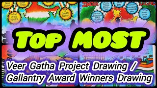 Veer Gatha Project Drawing / Gallantry Award Winners Drawing / Veer Gatha Drawing