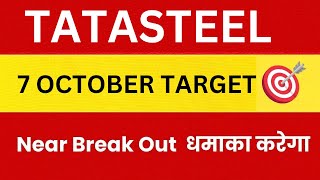 Tata Steel Ltd Share Latest News, Tata Steel Ltd Stock Technical Analysis