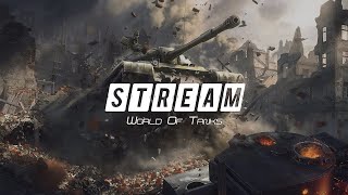 Новый сезон "Тигры" на 8 уровнях в WOT CONSOLE PS5