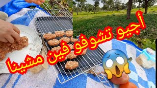 خريجة للغابة مع العائلة 🤩 دازت ياااا سلام🥰😍