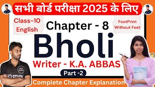 class 10 English l FootPrint Without Feet I Bholi I Chapter - 8 ll Part - 2 All Board exam 2025