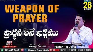 WEAPON OF PRAYER || SUNDAY SERVICE || PASTOR P R DAVID & SIS. SYLVIA DAVID || 26TH MARCH 2023