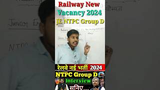 Railway JE NTPC Group D Notification 2024-25