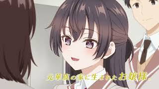 Alya Sometimes Hides Her Feelings in Russian | Official Trailer #anime