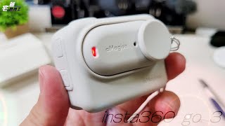 保護你的insta360 go 3 | 阿邁矽膠保護殼開箱