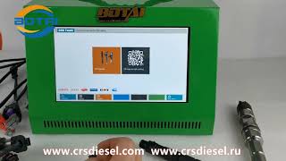 QR2000 common rail injector QR coder