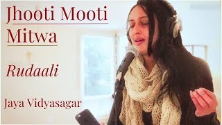 Jhooti Mooti Mitwa | Rudaali | Brindavani Sarang | Jaya Vidyasagar