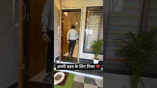 अपनी बहन के लिए प्यारा सा गिफ्ट ♥️#shorts #shortsfeed #shortsvideo #realestate #ytshorts #trending