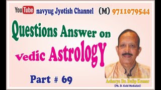 QUESTIONS ANSWER ON VEDIC ASTROLOGY # 69