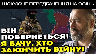 ВІН ПРИВЕДЕ НАС ДО ПЕРЕМОГИ! ВИ БУДЕТЕ ШОКОВАНІ! ЗАЛИШИЛОСЯ ЗОВСІМ ТРОХИ! - АЛАКХ НІРАНДЖАН