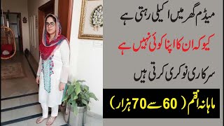 zaroorat rishta || find a rishta through marriage bureau || marriage bureau || Marriage Proposal