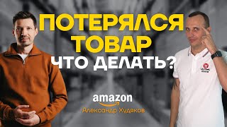 Как сохранить деньги при потере товара. Экономия на доставке. Секреты упаковки грузов в Китае