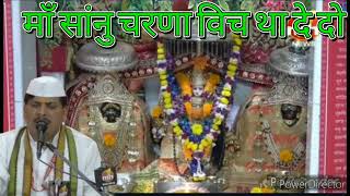 mata vaishno devi aarti live || mata ke bhajan || vaishno devi bhajan #maa #bhajan #maabhajan