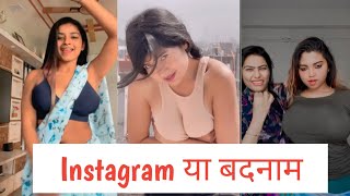 Instagram Reels Roast Ft. Neha Singh