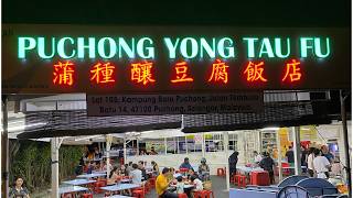 I set foot in (probably) the most famous Yong Tau Fu shop in Puchong, 30-year history