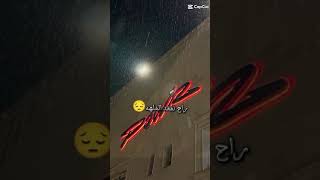 راح نفقد الفله 🗣💔❤️‍🩹