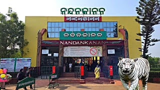 TRIP TO NANDANKANAN🤟🤟🥳🥳...