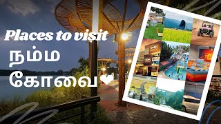 Places to visit in Coimbatore #coimbatore #kovai  #cbe