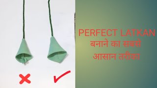 🎁How to make perfect Latkan,🎊 Latkan बनाने का सबसे आसान तरीका✨#latkan #blouse #blousedesign #viral