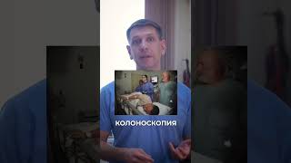 Как поймать рак кишечника на ранней стадии? Сдайте 2 основных анализа