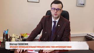 Звернення В.Галасюка до учасників програми "Молодь змінить Україну" Благодійного фонду Б.Гаврилишина