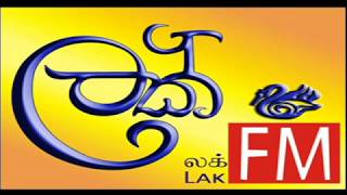 ඔබත් අදම ඔබේ ගෙවත්තේ පොල් පැලයක් සිටුවන්න - Lak FM