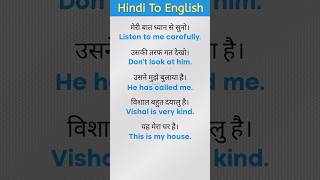 Tense examples || Hindi to english sentences || Learn english