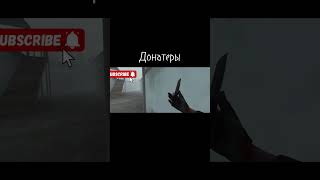 Ну по факту же? #рекомендации #standoff2 #Standery