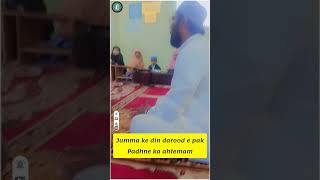 Jumma ke din darood e pak padhne ka ahtemam || #shorts #viralvideo #videos