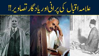 Allama Iqbal Old & Rare Pictures