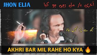 JHON ELIA POETRY | Ab Mare Koi Zindagi He Nahi | firaq_e_yaar