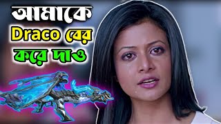 Free fire Madlipz funny video || Bangla movie funny scene || Bengali Triple P...