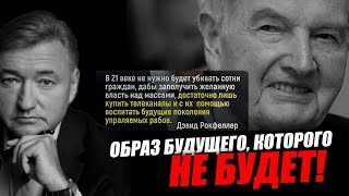 Что надо было рассказать людям, чтобы они ходили по пустыне 40 лет?  Владимир Боглаев