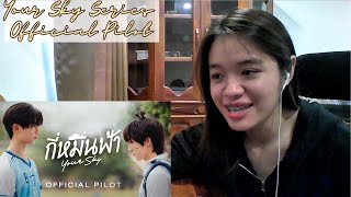 Your Sky Series, Official Pilot | Reaction Video