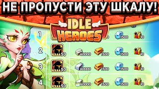 🔥Idle Heroes🔥 ПЕРВОЕ СОБЫТИЕ СВЯЗАННОЕ С ХРАМОМ ДУШ! ШКАЛА НА РЕСУРСЫ ОСТРОВА / КРУТЕЙШИЙ АЛТАРЬ