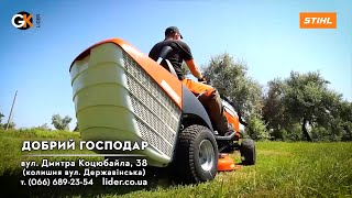 Офіційний дилер STIHL у Харкові | Магазин "Добрий Господар" | Справжня якість