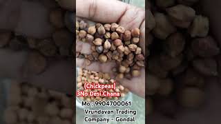 CHANA 3NO Quality #chana #chickpeas