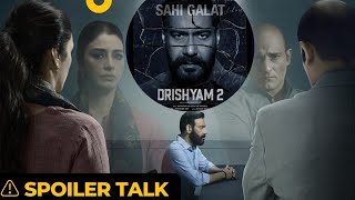 Drishyam 2 Full Movie Story Explanation Talk (Spoiler talk)😇