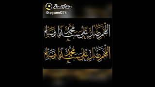 🌹🇵🇰🌹🇵🇰🌹 DAROOD-E-PAAK 🌹🇵🇰🌹🇵🇰🌹 QASEEDA BURDAA SHAREEF