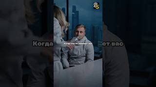 Что ответить когда кто-то унижает вас❓🧠