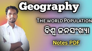 the world population in odia | biswa janasankhya in odia | plus two geography | human geography