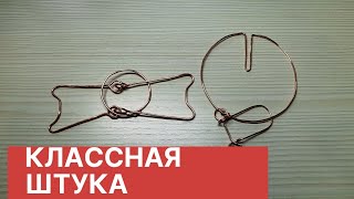 ГОЛОВОЛОМКА. Легко и просто, но ОЧЕНЬ интересно!